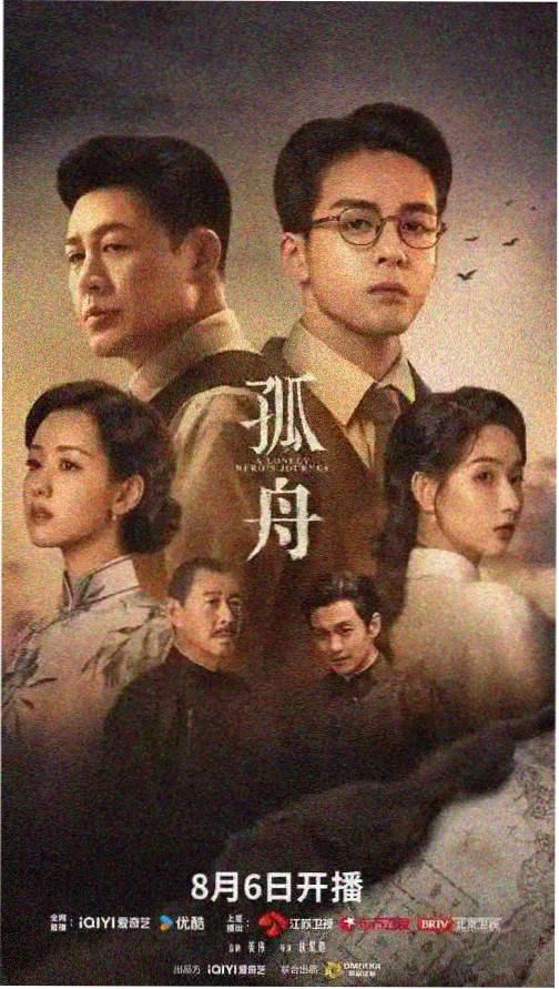 在线观看h 长安十二时辰 高清剧集