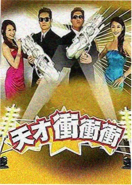 在线观看h 披荆斩棘3 综艺